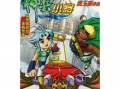 神兵小将邪恶漫画,邪恶漫画中的正义之战
