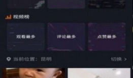 什么软件短视频好,探索最佳视频编辑软件