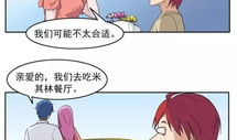 漫画小说污,笑谈人生百态
